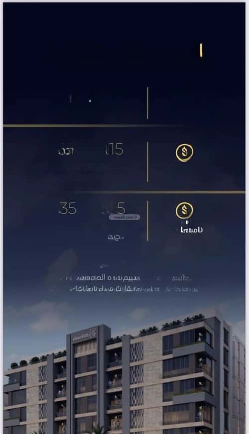 5 bedroom apartment in Mishrifah 1