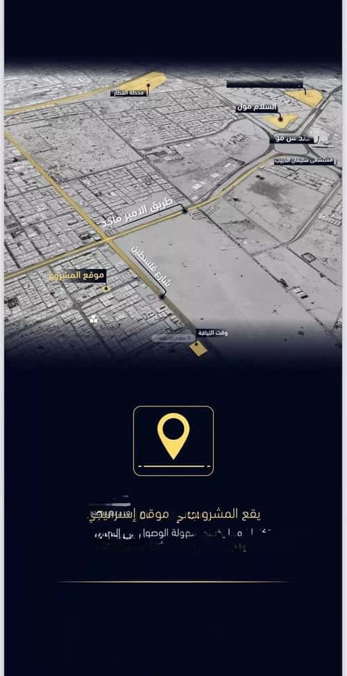 5 bedroom apartment in Mishrifah 5