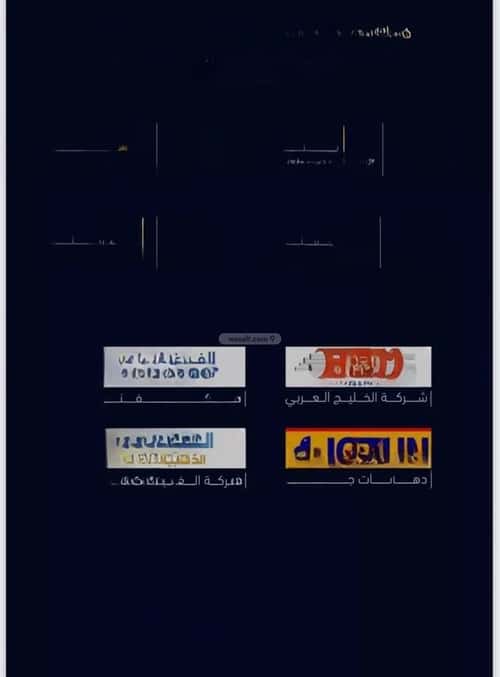شقة 5 غرف في مشرفة 4