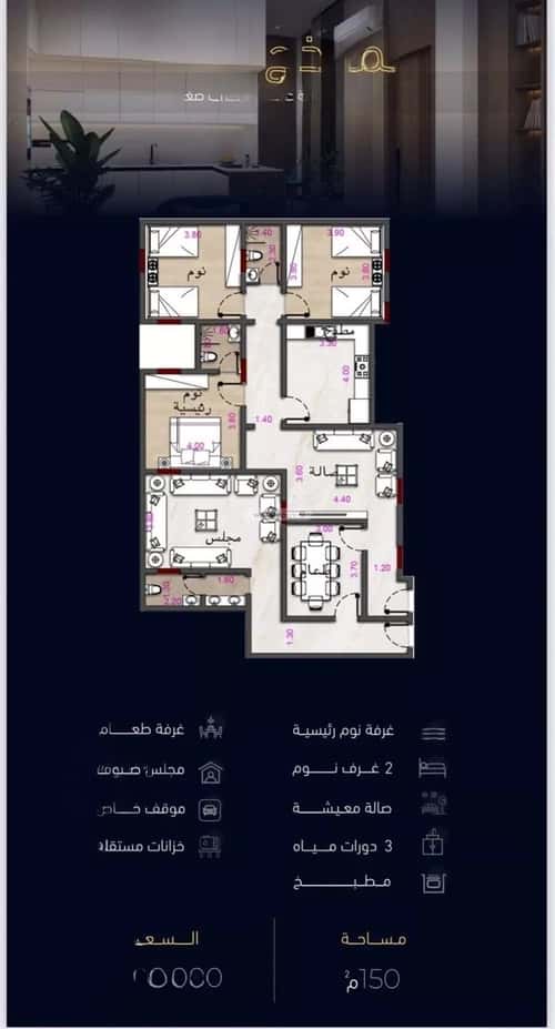 شقة 5 غرف في مشرفة 2