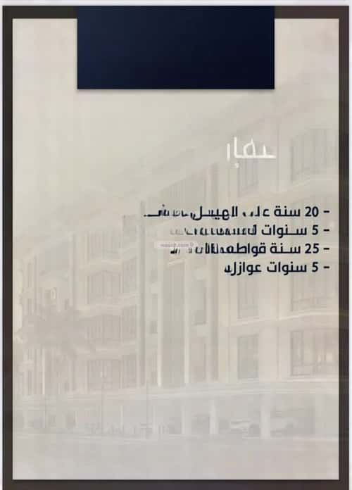 3 bedroom apartment in As Sawari 1