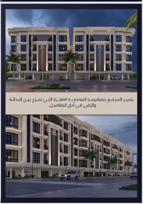 3 bedroom apartment in As Sawari 3