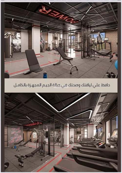 3 bedroom apartment in As Sawari 3