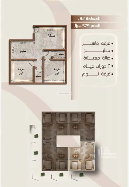 شقة 2 غرف في الفيصلية 1