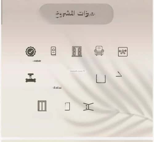 شقة 2 غرف في الفيصلية 7