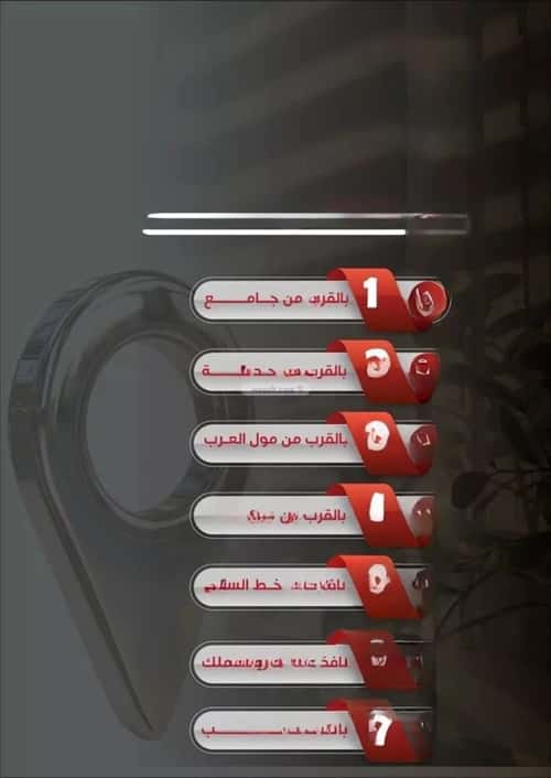 4 bedroom apartment in Al Nuzhah 2