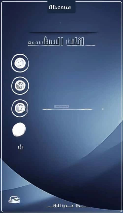 2 bedroom apartment in Al Nuzhah 3