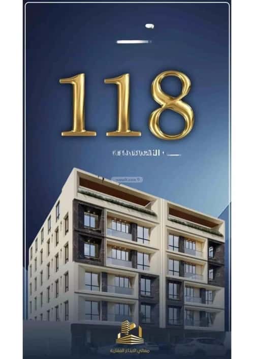 2 bedroom apartment in Al Nuzhah 5