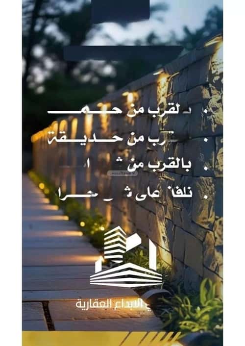 شقة 2 غرف في النزهة 7