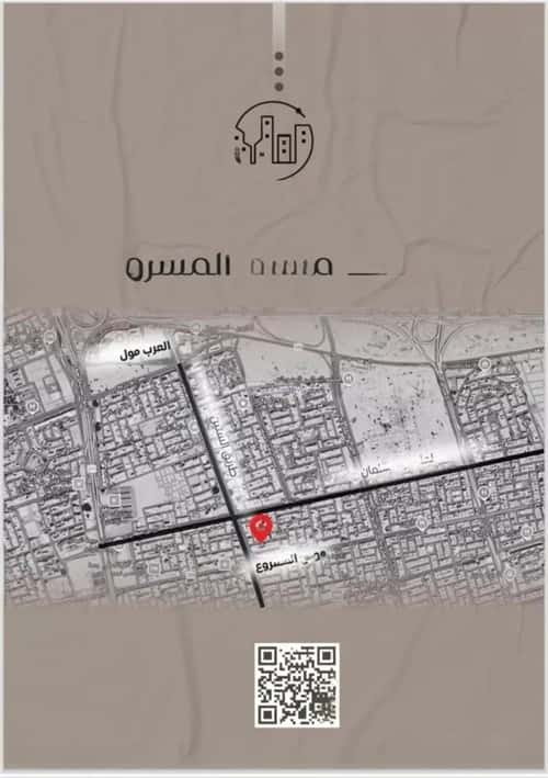 4 bedroom apartment in Al Nuzhah 1