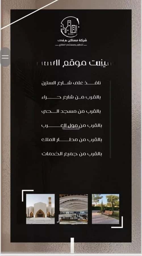 4 bedroom apartment in Al Nuzhah 2