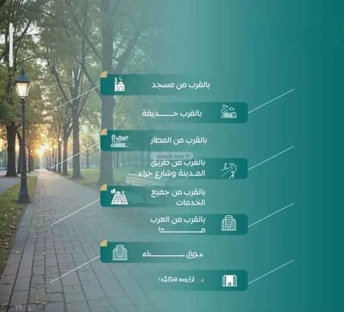 2 bedroom apartment in Al Nuzhah 1