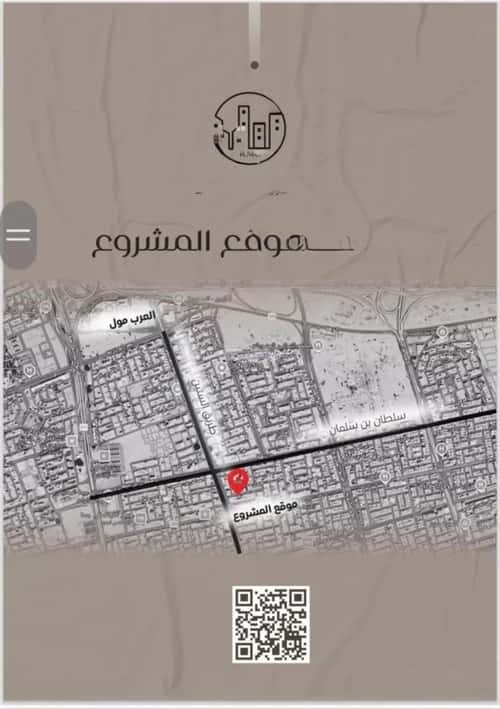 شقة 2 غرف في النزهة 3