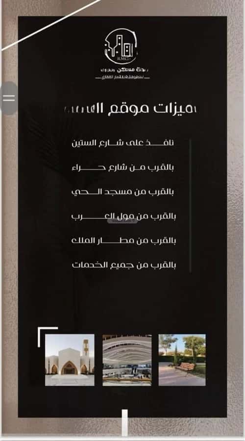 شقة 2 غرف في النزهة 5