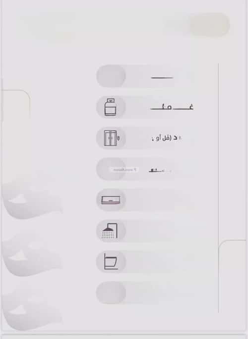 4 bedroom apartment in Al Zahra 5