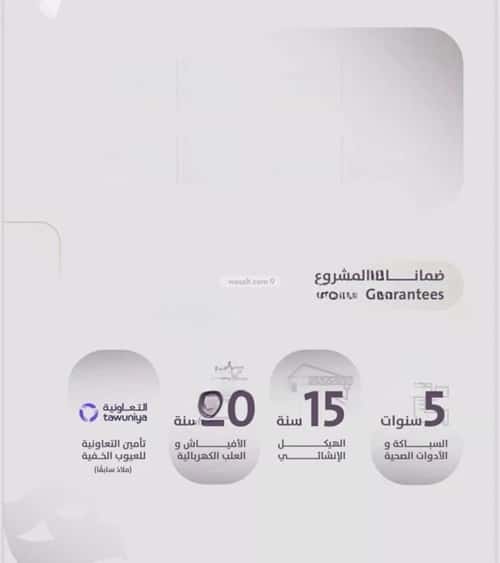 4 bedroom apartment in Al Zahra 2