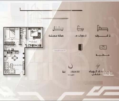 2 bedroom apartment in Al Nahda 10