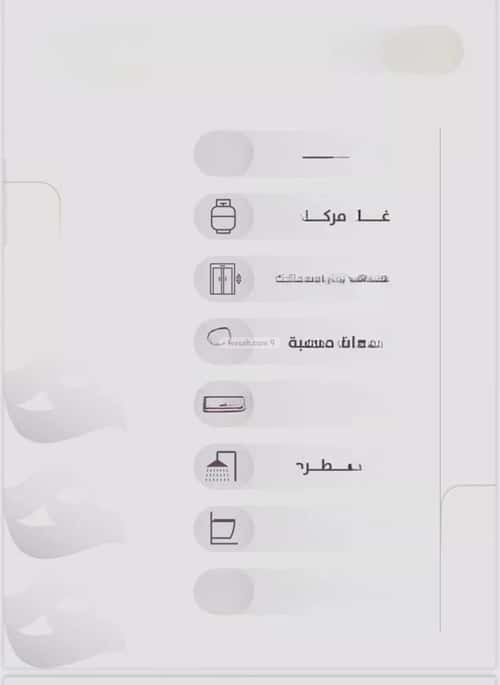 3 bedroom apartment in Al Zahra 2