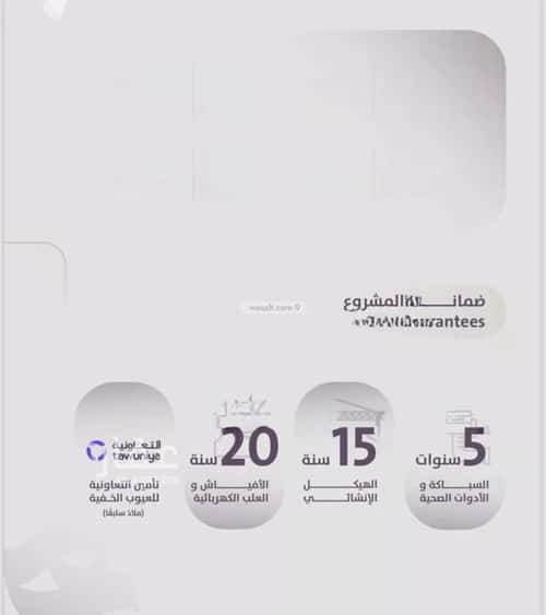 3 bedroom apartment in Al Zahra 2