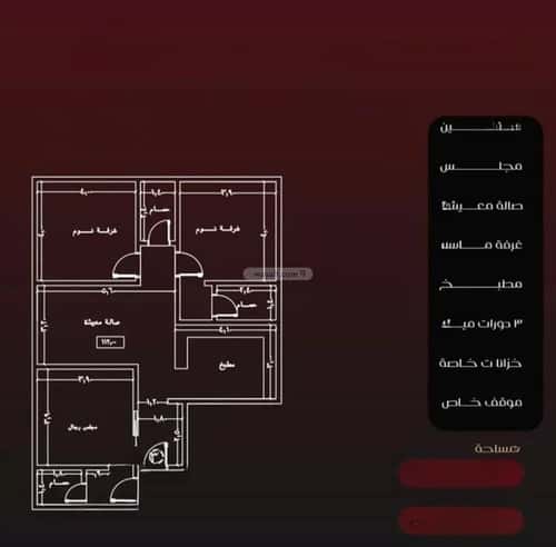 3 bedroom apartment in Al Faisaliyyah 5