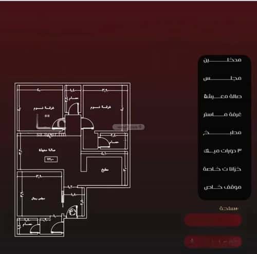 3 bedroom apartment in Al Faisaliyyah 2