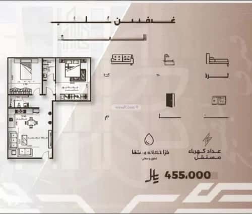 2 bedroom apartment in Al Nahda 2