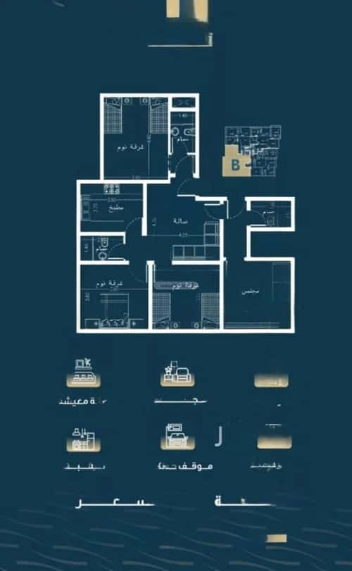 شقة 4 غرف في النسيم 3