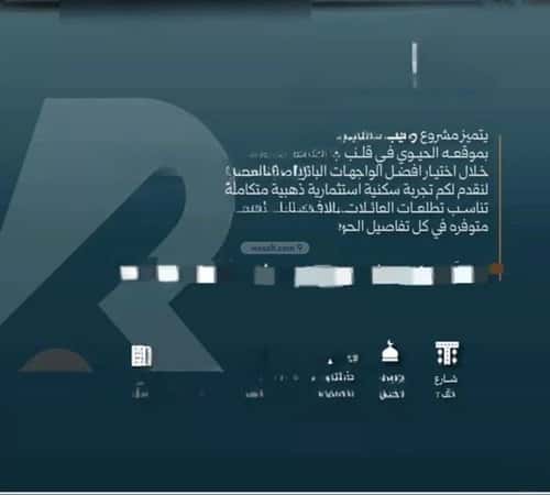 3 bedroom apartment in Al Salamah 3