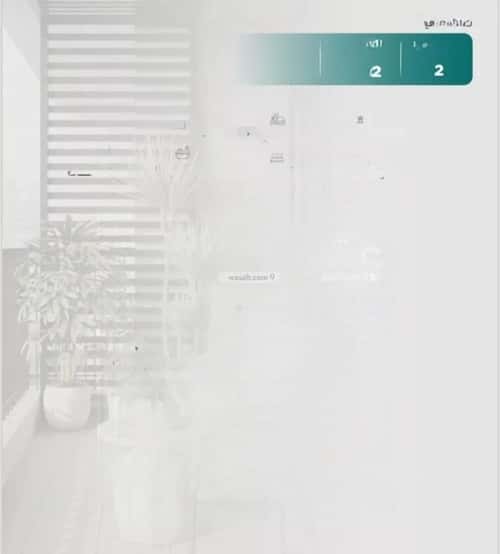 2 bedroom apartment in Al Nuzhah 2