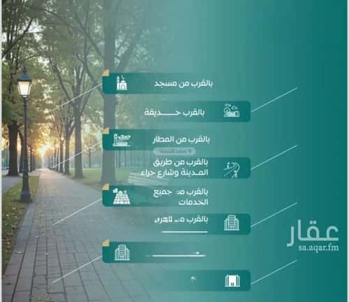 2 bedroom apartment in Al Nuzhah 5