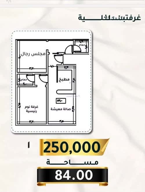 2 bedroom apartment in Al Thaghr 1
