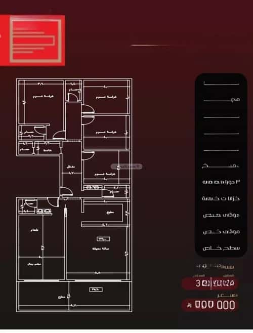 6 bedroom apartment in Al Faisaliyyah 5