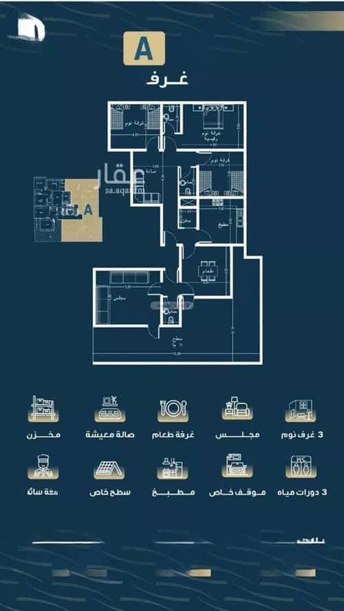 شقة 5 غرف في النسيم 2