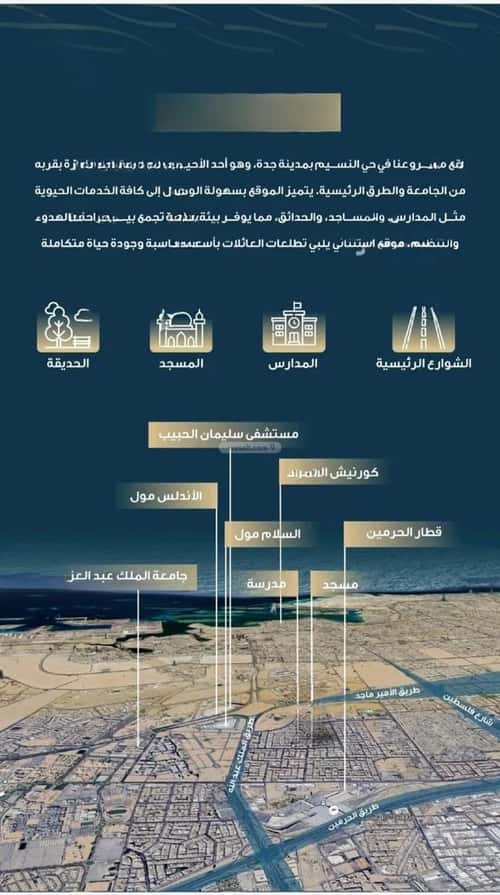 شقة 5 غرف في النسيم 4