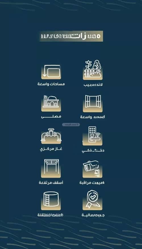 شقة 5 غرف في النسيم 5