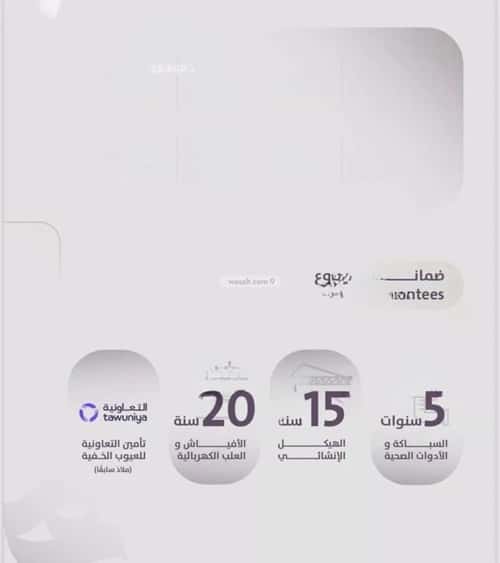 2 bedroom apartment in Al Zahra 5