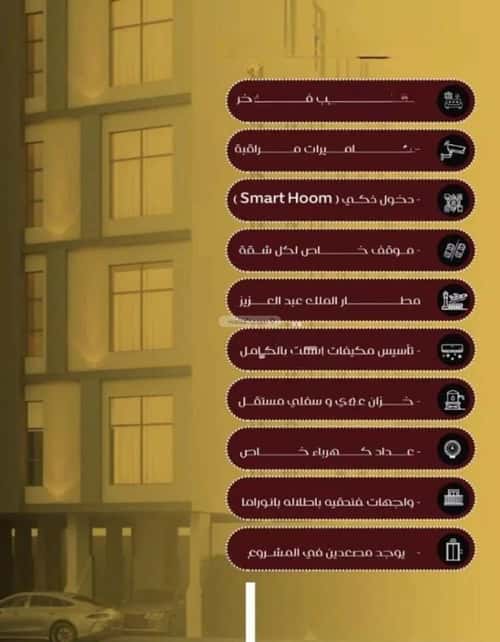 3 bedroom apartment in Al Faisaliyyah 4