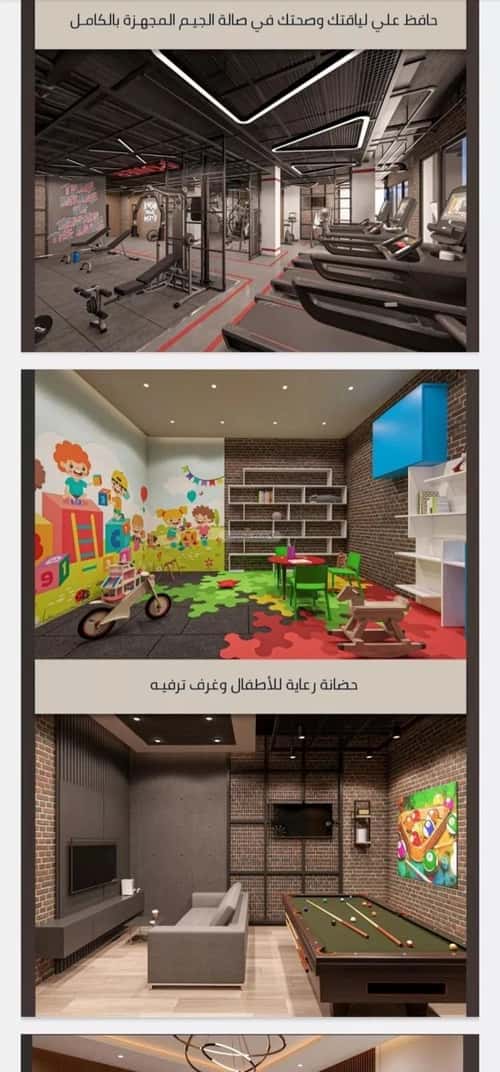 4 bedroom apartment in As Sawari 4