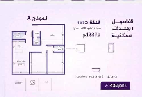 شقة 3 غرف في الفيحاء 2