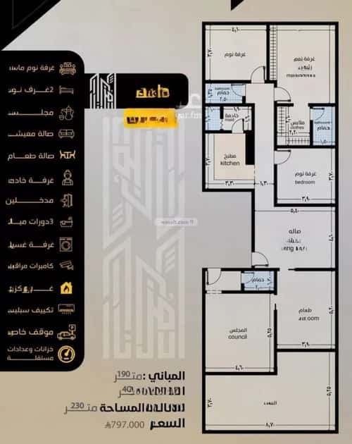 5 bedroom apartment in Al Salamah 2