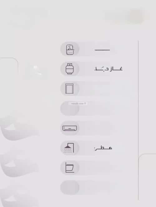 شقة 3 غرف في الزهراء 4
