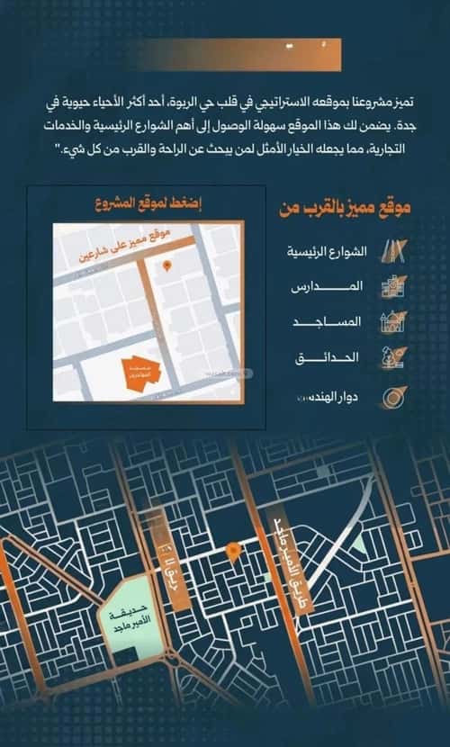 شقة 3 غرف في الربوة 3
