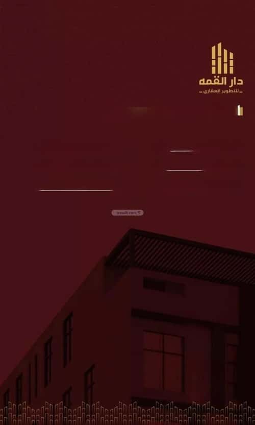 4 bedroom apartment in Al Faisaliyyah 1