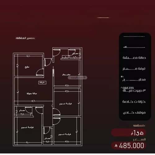 4 bedroom apartment in Al Faisaliyyah 2