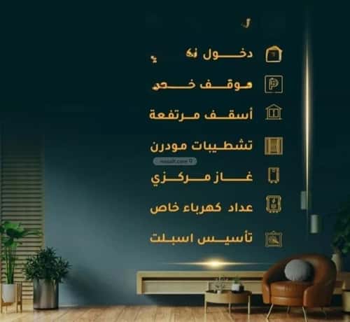 2 bedroom apartment in Al Thaghr 3