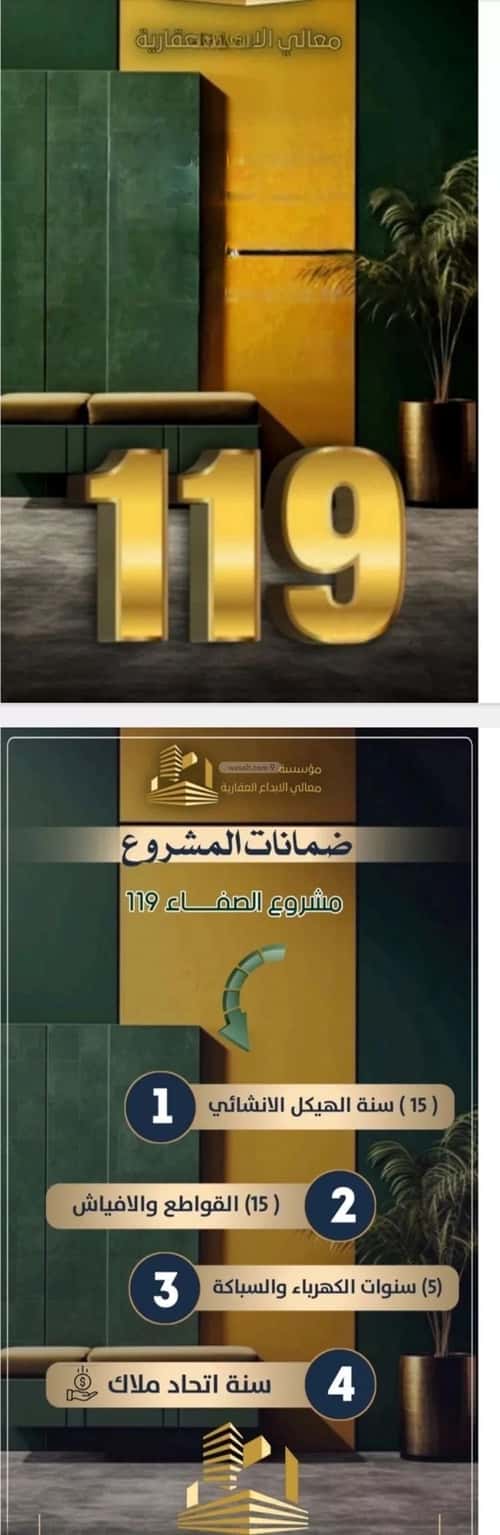 شقة 2 غرف في الصفاء 2