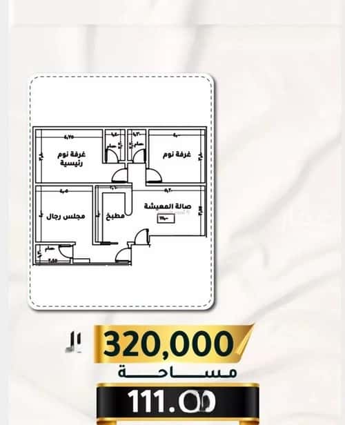 3 bedroom apartment in Al Thaghr 4