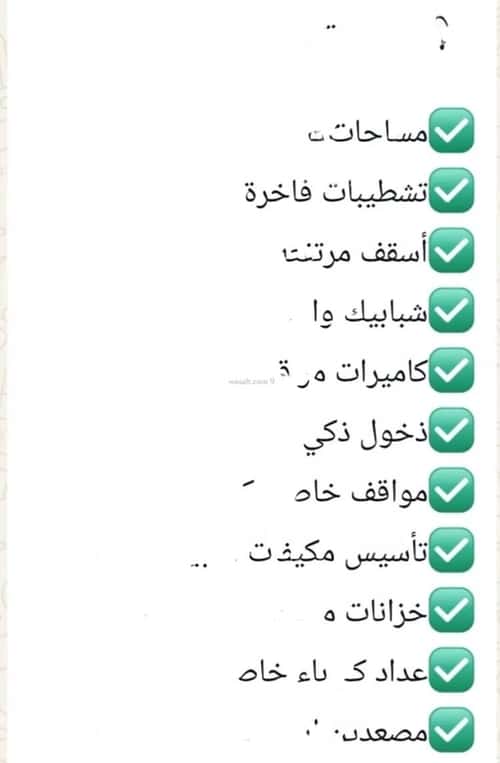 شقة 4 غرف في الجامعة 2