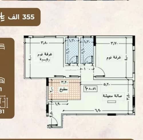 شقة 2 غرف في العزيزية 3