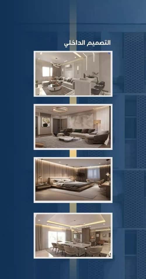 3 bedroom apartment in Al Jamiah 1